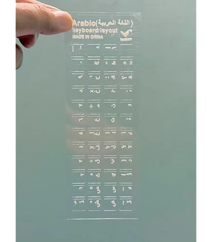 احرف كيبورد  تفريغ ابيض