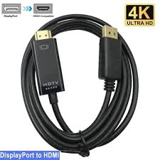 كبل من HD TO DISBLAY PORT