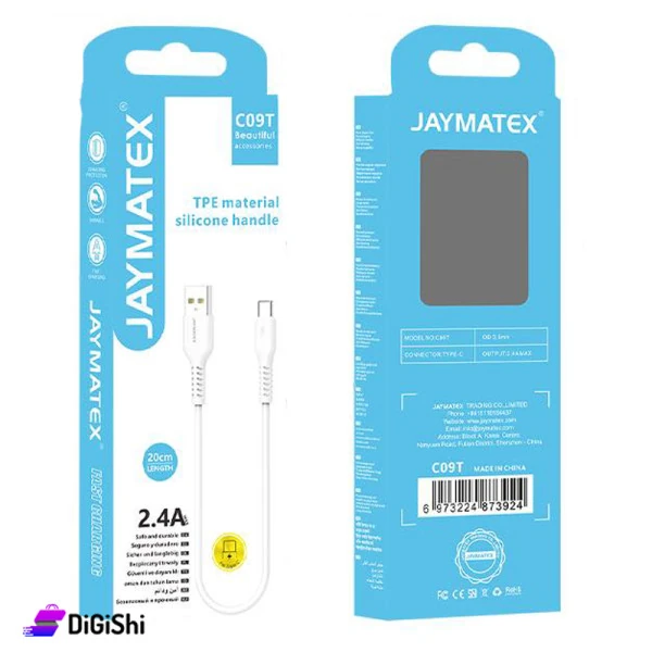 وصلة شاحن JAYMATEX 20CM CT08